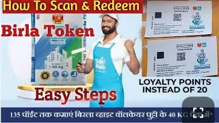 How to Scan Birla Wall Putty Token | Birla Token Scan & Redeem Process Full Guide l Easy steps 