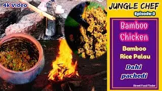 Bamboo Chicken|Rice Palau|Jungle Chef|Episode-3