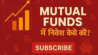 Mutual Funds में निवेश कैसे करें? | Complete Beginner Guide | SIP vs Lumpsum | Invest & Grow