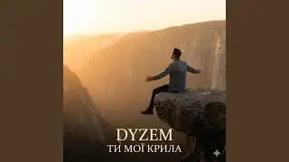 Моя маленька донечка