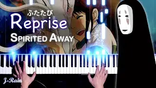 『 Spirited Away OST - Reprise : ふたたび 』 │ Piano Cover + Sheet Music