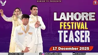 LAHORE MEETING TEASER || RGCI SIALKOT || @ElwishTV
