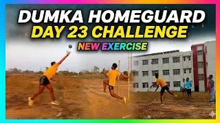 Dumka Homeguard Day 23 Challenge 😱 | New Exercise Test 💪 | Physical तैयारी 2026