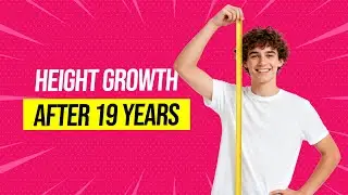 Рост за 19 лет