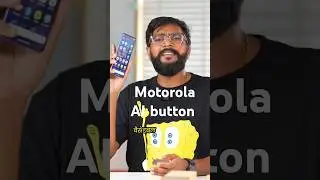 Motorola Edge 60 Pro का AI बटन क्या करता है? #motorolaedge50 #smartphone #ai AIButton  #AIFeatures