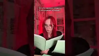 Есть еще те, которые хотели на бюджет, но не прошли, поэтому родители отдают последние деньги 😭