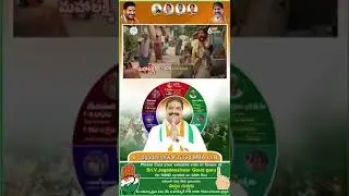6 GUARANTEES OF CONGRESS || JAGADEESHWAR GOUD MLA CANDIDATE SERILINGAMPALLY || Anu News