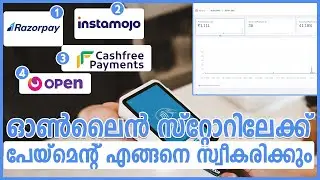 Payment Gateway for E-commerce in Malayalam | E-commerce Store | RazoryPay | Instamojo | CashFree