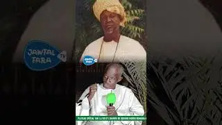 Thi&eacute;y Serigne Modou Rokhaya ak Toubab bi lou am solo