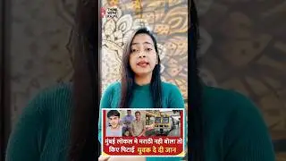 Hindi Bolne Par Harassment? Mumbai Train Language Issue #LanguageIssue #MumbaiLocal #shorts