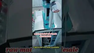 dattacbel manufacturing | mini business ideas | automatic machine