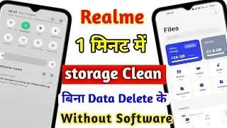 REALME STORAGE PROBLEM 2022 | CLEAN REALME STORAGE WITHOUT DELETE DATA | REALME STORAGE PROBLEM
