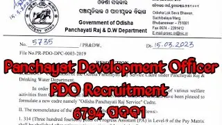 Panchayat Development Officer Recruitment 2023// PDO Recruitment// Odisha Govt Jobs