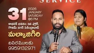||SATURDAY HEALING PRAYER S || POWER OF HOLY SPIRIT MINISTRIES || PASTOR ROBERT || SIRI ROBERT ||