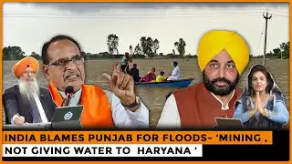India Blames Punjab for Floods- &lsquo;Mining , Not Giving Water to Haryana &lsquo;|Dr. Amarjit Singh