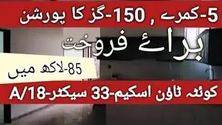 Low Cost Portion For Sale | Quetta Town Sector-18/A Scheme-33 Karachi