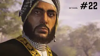 Assassin's Creed Syndicate Walkthrough Gameplay in TAMIL Part 22 - (AC Syndicate)