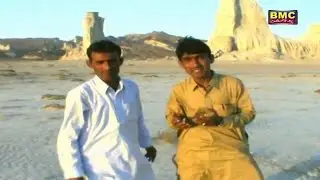 Iqbal Sabir, Sharif Umar - Hako Beko - Balochi HD Songs