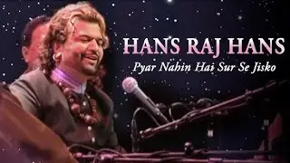 Hans Raj Hans | Pyar Nahin Hai Sur Se Jisko | Symphony Hall - Birmingham | September (2006)