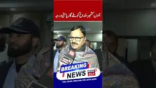 J&K Minister Javed Rana | We Don&rsquo;t Want Separation, J&K & Ladakh Must Stay Together | N18 Urdu