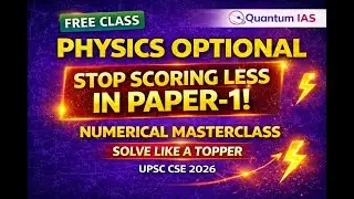 Physics Optional Numerical Masterclass &ndash; Orientation | How to Use This Series | Quantum IAS