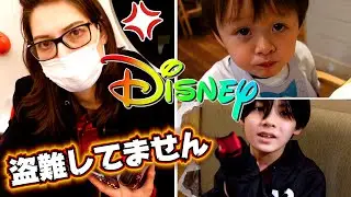 ディズニーシーからホテルへ 実は盗難を疑われたので説明…前日よりも美味しかった夕食がコレ♪