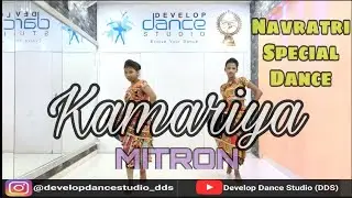 Kamariya Song | Mitron | Garba Dance Video | Develop Dance Studio ( DDS ) | Navratri Special Dance |