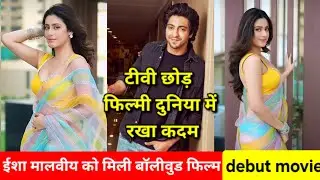 Isha Malviya REVEALS Why She QUITS Laughter Chefs 3, says about new project, bollywood movie, bb 17