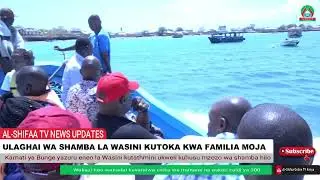 ULAGHAI WA SHAMBA LA WASINI KUTOKA KWA FAMILIA MOJA