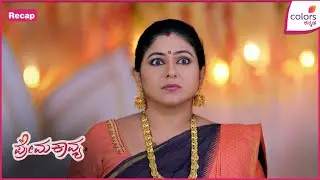 Kwatle Kitchen | Ep. 24 | ಅಡ್ವಾಂಟೇಜ್ ಟಾಸ್ಕ್ ಗೆದ್ದ ಗೊಬ್ಬರ!| Recap | Colors Kannada