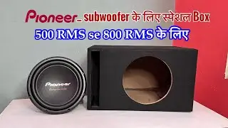 pioneer 1212d4 subwoofer box | pioneer subwoofer box design | 12 inch subwoofer box making