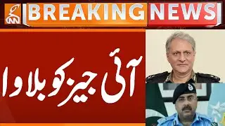 Court Summons IG Punjab & IG Islamabad | Breaking News | GNN