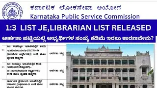 #KPSC#1:3 ELIGIBILITY LIST#JE#LIBRARIAN#JUNIOR ENGG#KARNATAKA#KANNADA#JOB#EMPLOYMENT