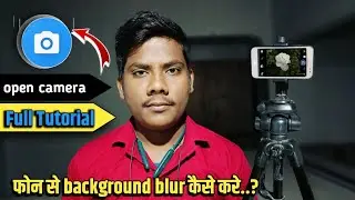 open camera full tutorial.phone se background blur kaise kare..!