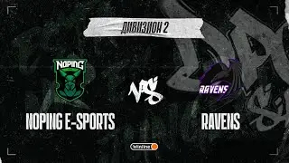 NoPing e-sports vs Ravens, DPC SA 2021/22, bo3, game 2 [Maelstorm & Smile]