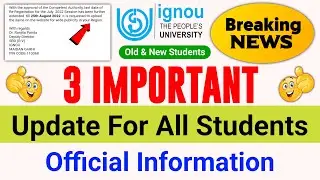 (Breaking News) 3 Important Update For All IGNOU Students | IGNOU Admission 2022 July Session