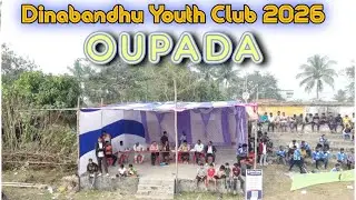 Dinabandhu Youth Club 2026 Oupada Stadium Cricket 2026 Teaser odisha challenge