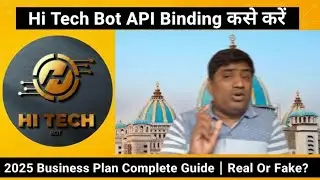 Hi Tech Bot API Binding कैसे करें | Hi Tech Bot 2025 Business Plan Complete Guide | Real Or Fake?