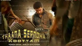 Thaana Serndha Koottam Official First Look On | Suriya Keerthy Suresh | Anirudh Vignesh Shivan