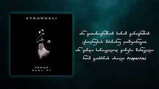 Tapaz   Seul #1