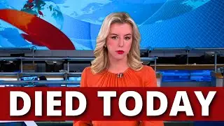10 известных людей, умерших за последние несколько дней