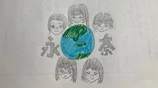 永奈（弾き語り）