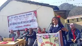 पन्चासे बारेमा  जनसिद्धकी सुपरिया परियार को प्रस्तुति 