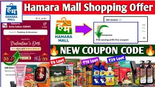 Hamara Mall New Coupon Code Today | Hamaramall Free Shopping Offer 2026 | Free Shopping Offer Today