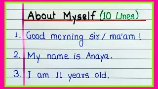 About myself 10 lines | 10 lines About myself in English | Write about yourself 10 lines | Myself 
