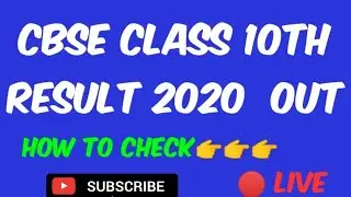 CBSE Class 10th Result 2020