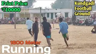 1600 Meter Running Competition | Kundgadi Football Ground 2026 | Frist Price ₹10000 | ABCD Afsar 