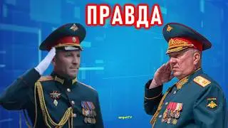 И. Попов и А. Гурулёв. Всё.