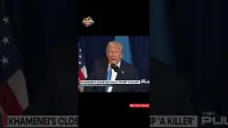 ⚠️Trump Says 'Help Is On Its Way' to Iran | Fears of US Strike