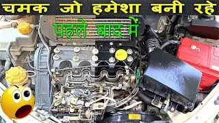 Engine Bay Cleaning ShowRoom Finish | How to Clean a Car Engine Bay At Home Easy Steps